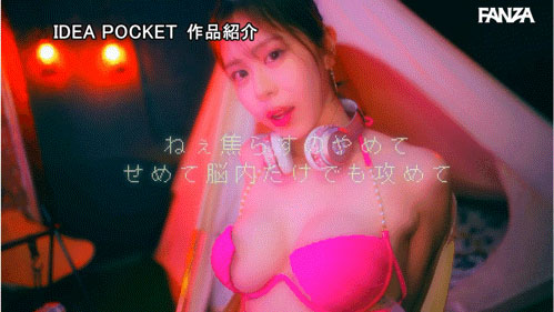 IPZZ-798,「RINOA」最新作品2026/02/10发布！