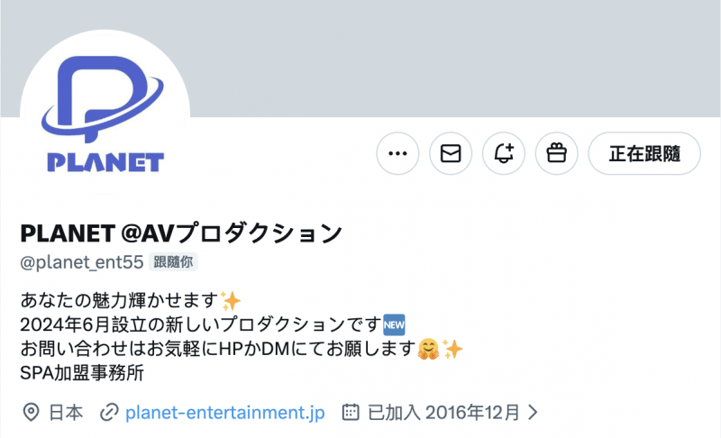 【小鱼Poker】Update接近完成!不做設楽ゆうひ(设乐夕日)的她状况明朗了!