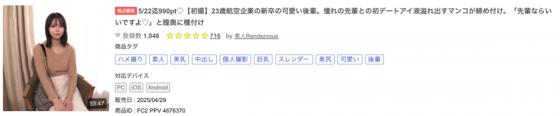 【6upoker】高星なぎさ(高星渚)出道作品SDAB-342发布！性经验只有一人、大家眼中的天使⋯竟然拍过无码片！