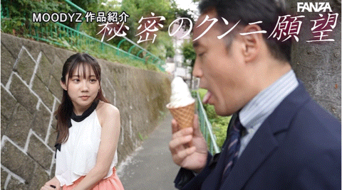 【BTC365币投】三崎なな(三崎奈奈)作品MIDV-661发布！被大木哥疯狂舔鲍后⋯她的AV生涯画句点？