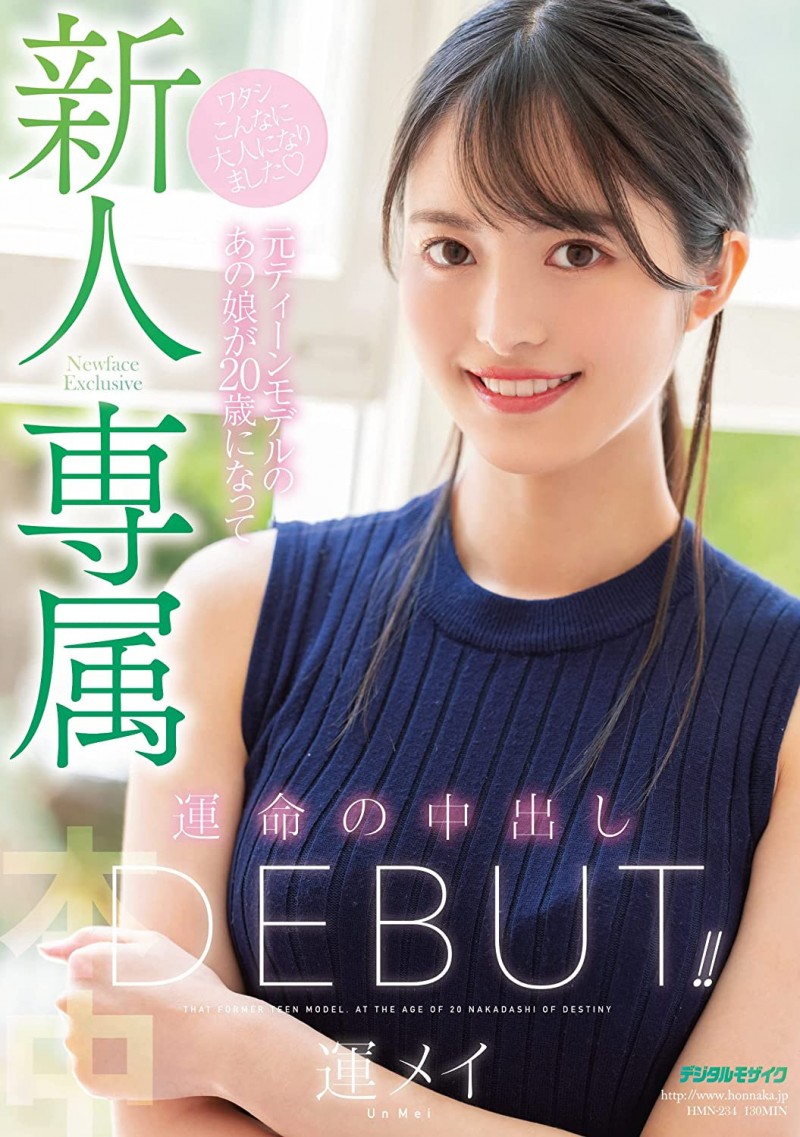 盘点2022下半年3位美乳新人,G奶现役女大生「颜值超高」!