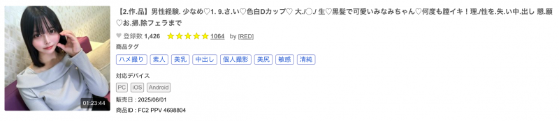 【6upoker】高星なぎさ(高星渚)出道作品SDAB-342发布！性经验只有一人、大家眼中的天使⋯竟然拍过无码片！