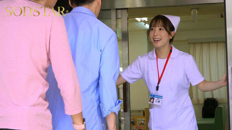 【APT扑克】小湊よつ葉(小凑四叶)作品START-451发布！专门处理病人性欲的护士！她超疗癒！