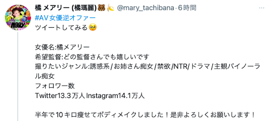 【博狗扑克】不能输给AV新法！片商要女优逆指名！【EV扑克下载】