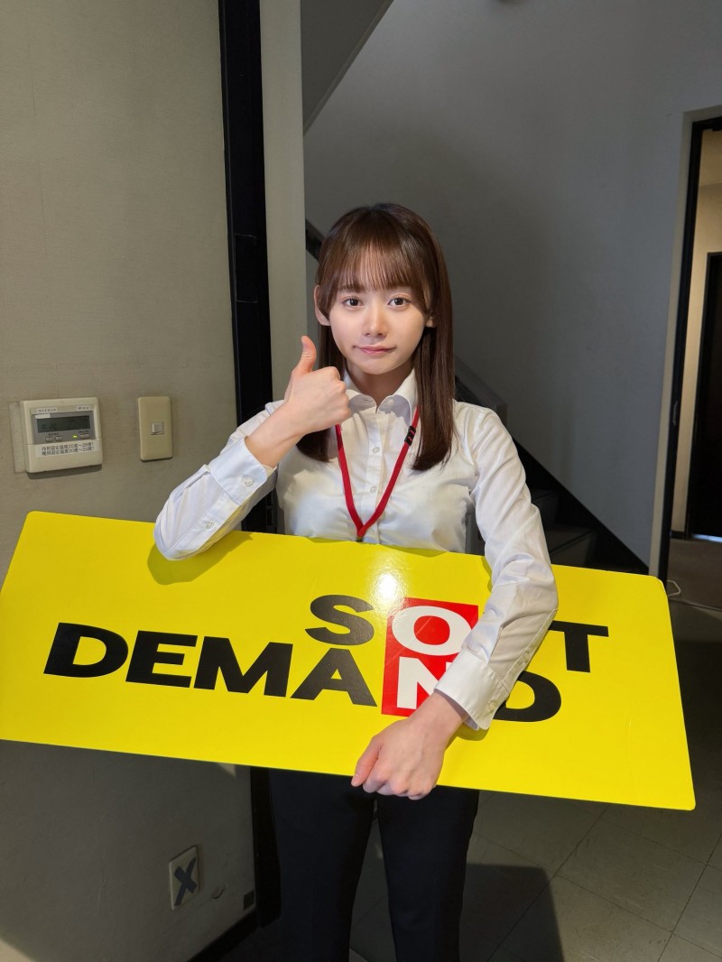 【博狗扑克】与田ひかげ(与田日景)出道作品SDJS-350发布！SOD 人事部女子社员AV解禁！【EV扑克下载】