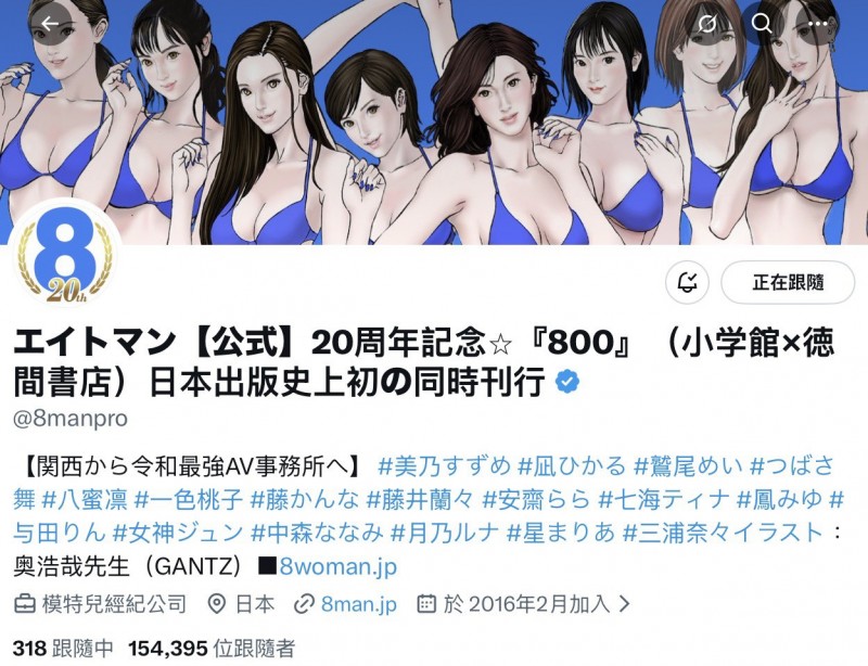 德州扑克游戏视频:最炸裂移籍!吉高寧々(吉高宁宁)有重大宣布!【GG扑克】