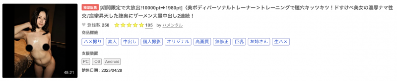 【博狗扑克】解密！在无码片商加勒比初登场的山内やよい(山内弥生)是？【EV扑克下载】