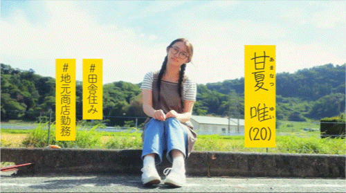 甘夏唯出道作品FNS-151发布！不做偶像想拍A片！乡下杂货店最美店员来东京圆梦！