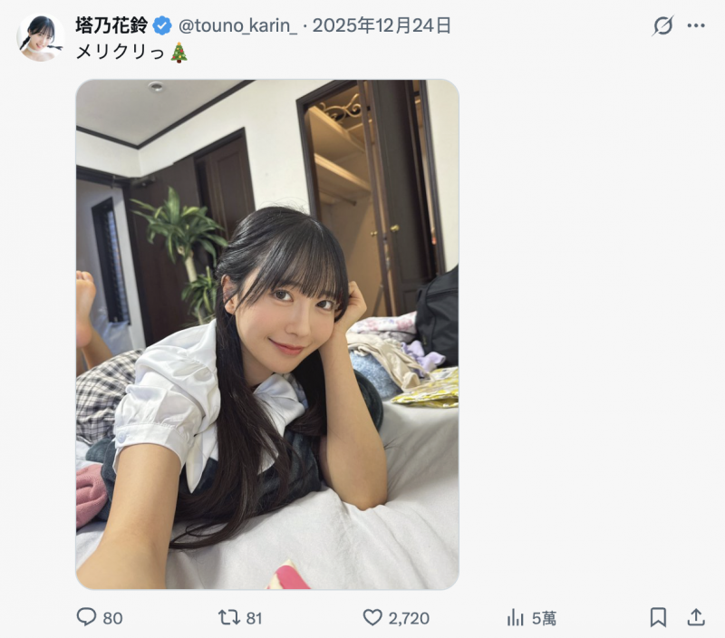 平安夜后销声匿迹⋯塔乃花铃状况不对劲！