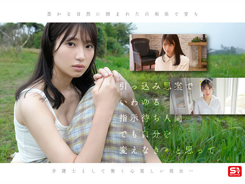 【APT扑克】雛形みくる(雏形美久琉)出道作品SNOS-080发布！170公分、I罩杯！「灵长类最狂肉体」的她、参见！