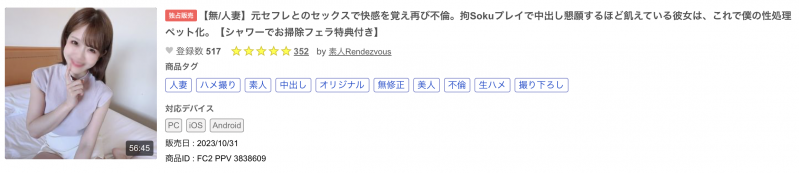 那位2月中出し解禁的人妻原来无码满天飞!