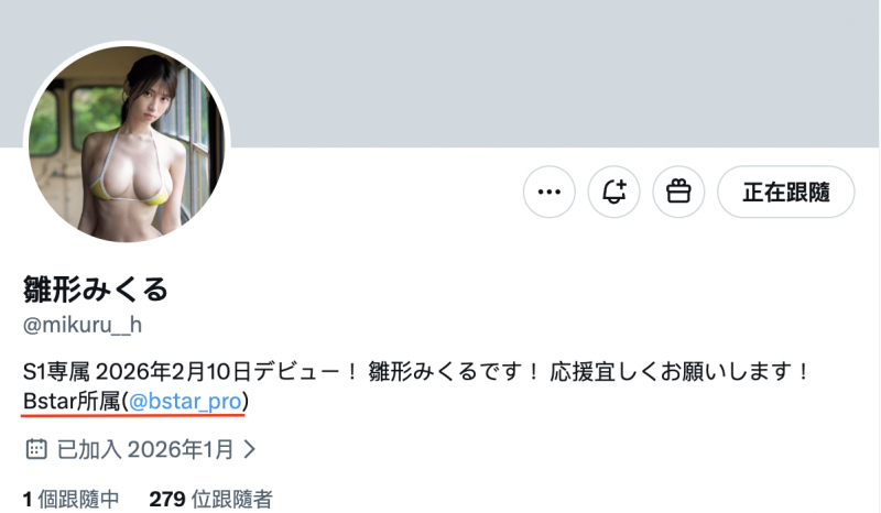 【APT扑克】雛形みくる(雏形美久琉)出道作品SNOS-080发布！170公分、I罩杯！「灵长类最狂肉体」的她、参见！