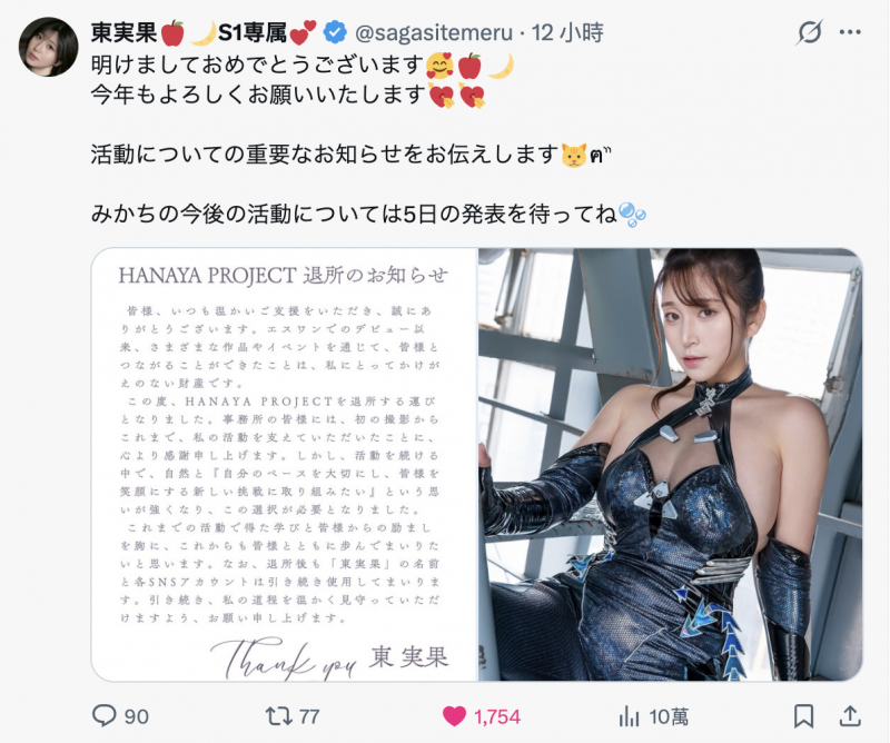 【小鱼Poker】2026年的第一天！一亿人的情人退社！