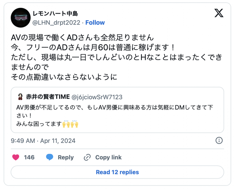 【博狗扑克】能用的不到100人！业界在闹男优荒！【EV扑克下载】