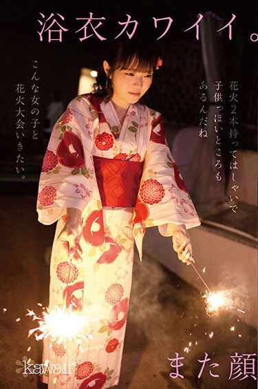 【博狗扑克】香川あんず(香川杏)出道作品CAWD-936发布！可爱社史上最美白最强大的童颜巨乳！她还是个Tiktok网红！【EV扑克下载】