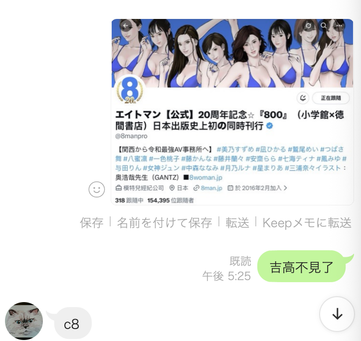 德州扑克游戏视频:最炸裂移籍!吉高寧々(吉高宁宁)有重大宣布!【GG扑克】