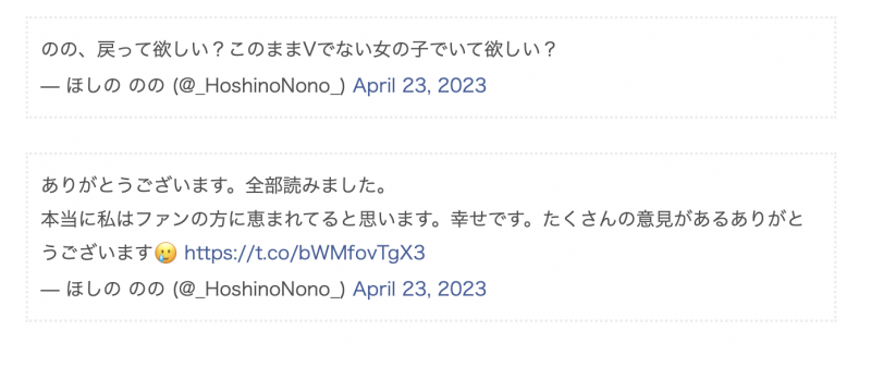 【博狗扑克】在社群做民调！ほしののの(小仓七海)要复出？【EV扑克下载】