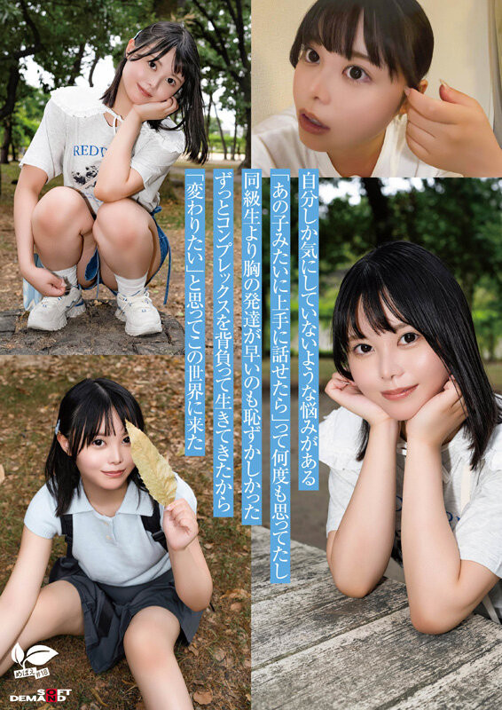 【6upoker】高星なぎさ(高星渚)出道作品SDAB-342发布！性经验只有一人、大家眼中的天使⋯竟然拍过无码片！