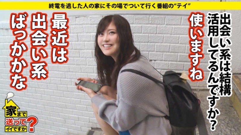 【博狗扑克】277DCV-142家まで送系列作品