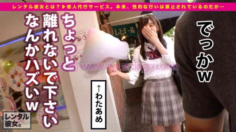 【博狗扑克】番号300MIUM-268 ,清纯女子大生作品