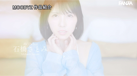 【博狗扑克】石橋さとみ(石桥聪美)出道作品MIFD-465发布!白肌水蛇腰!美乳G奶有粉红奶头的她是新一代三冠王!【EV扑克下载】 【博狗扑克】石橋さとみ(石桥聪美)出道作品MIFD-465发布!白肌水蛇腰!美乳G奶有粉红奶头的她是新一代三冠王!【EV扑克下载】