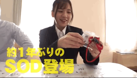 【APT扑克】宮崎リン(宫崎铃)作品SDJS-147发布!人气最高的女子社员复职了！还在家里给男优疯狂中出！