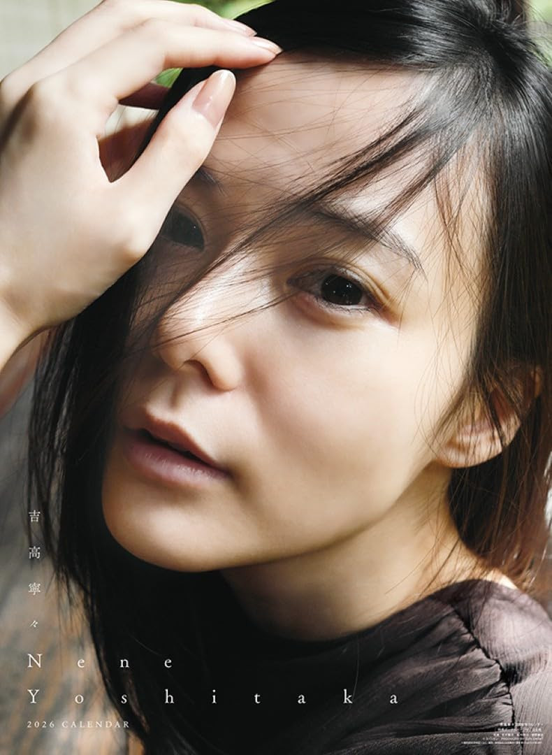 德州扑克游戏视频:最炸裂移籍!吉高寧々(吉高宁宁)有重大宣布!【GG扑克】