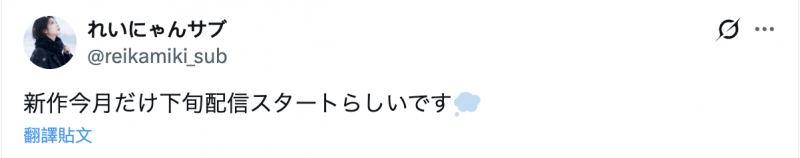 【博狗扑克】发片没有停！神木丽宣布新作上架的时间！【EV扑克下载】