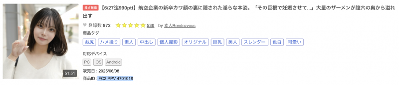 【6upoker】高星なぎさ(高星渚)出道作品SDAB-342发布！性经验只有一人、大家眼中的天使⋯竟然拍过无码片！