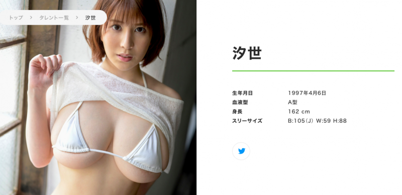 【蜗牛娱乐】又是挖角？8MAN的J罩杯新人是？【EV扑克官网】