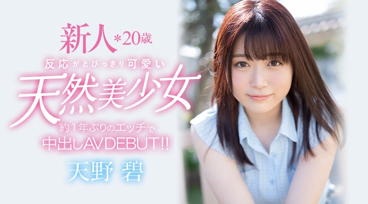 【博狗扑克】不能输给AV新法！片商要女优逆指名！【EV扑克下载】