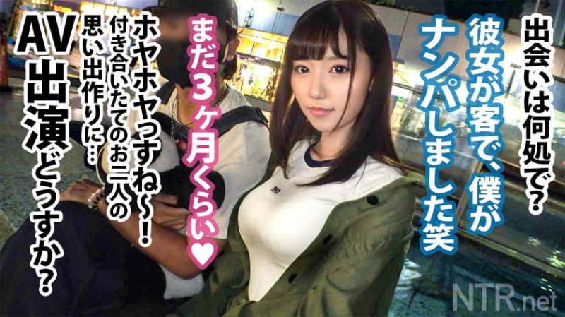 【博狗扑克】348NTR-036出演绿帽NTR素人情侣