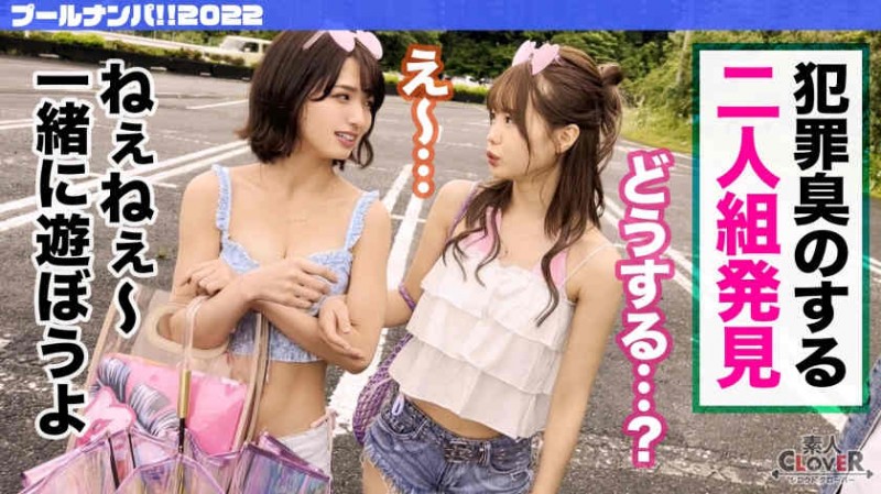 336KBI-067有賀みなほ