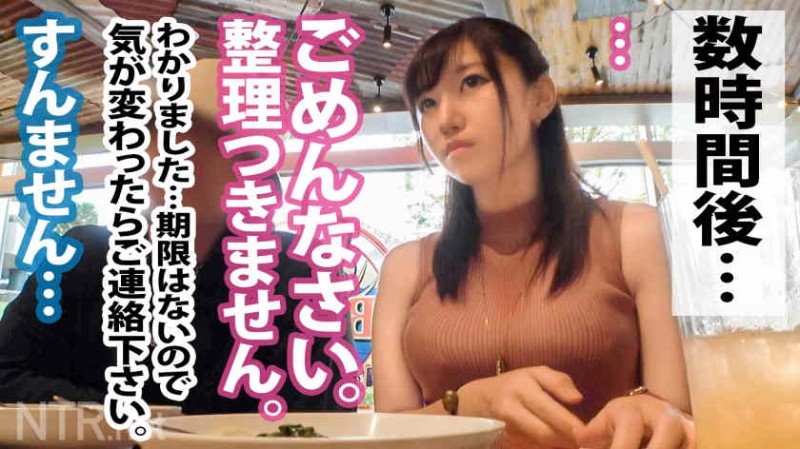 【博狗扑克】348NTR-036出演绿帽NTR素人情侣