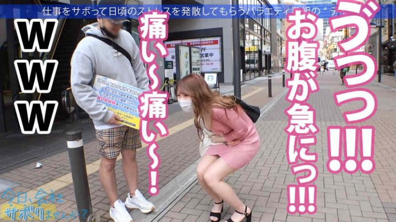 【博狗扑克】300MIUM-835街头搭讪公费旅游