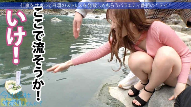 【博狗扑克】300MIUM-835街头搭讪公费旅游