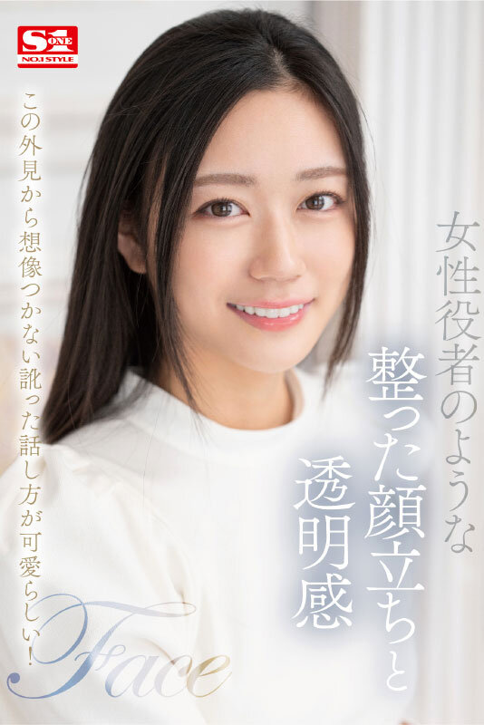 明日叶三叶(明日葉みつは)出道作品番号及封面,明日叶三叶个人简介