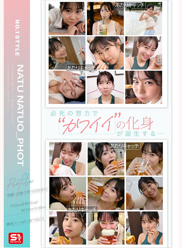 【博狗扑克】夏生夏(SNOS-055) 志愿是当女主播的校园美女出道!「超巨乳曲线」形状特诱人 【博狗扑克】夏生夏(SNOS-055) 志愿是当女主播的校园美女出道!「超巨乳曲线」形状特诱人