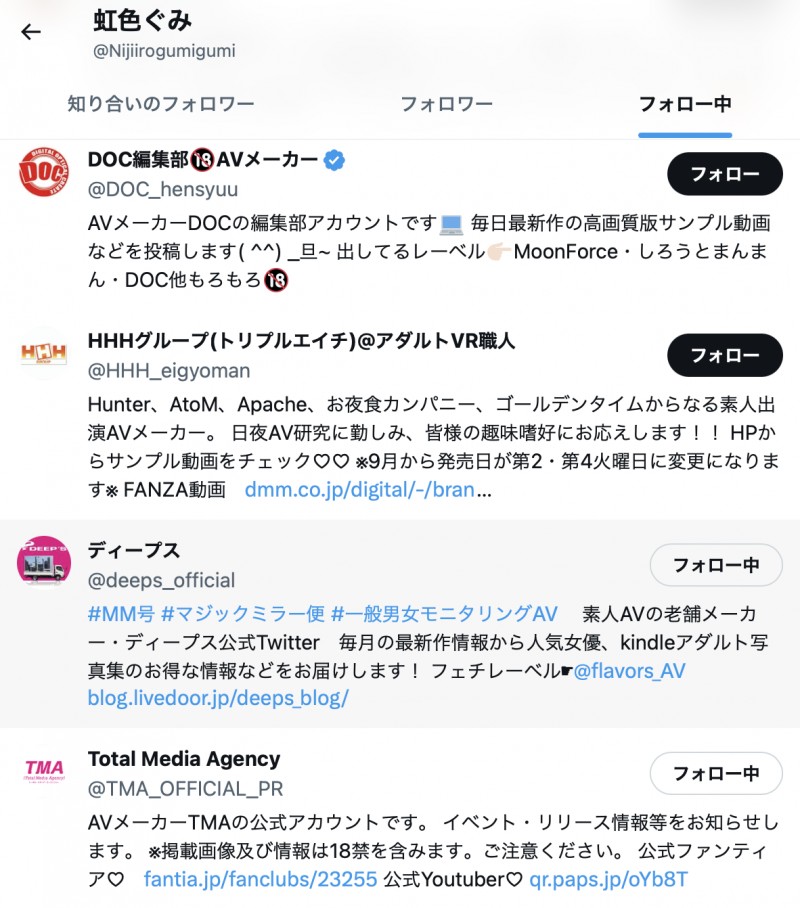 虹色ぐみ(虹色久美)作品MIDV-477发布!前偶像落难!马杀鸡被下药然后解禁了!