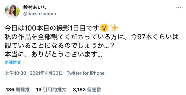 ABW-099,铃村あいり(铃村爱里，Suzumura-Airi)最新作品2020/06/11发布！