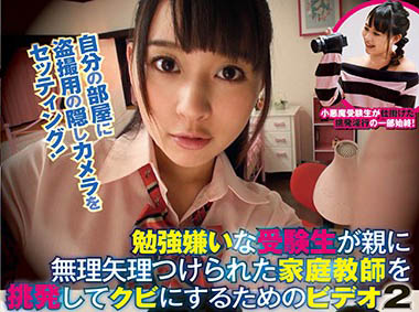 最新推荐！清纯美少女《心花由良》精选作品介绍……