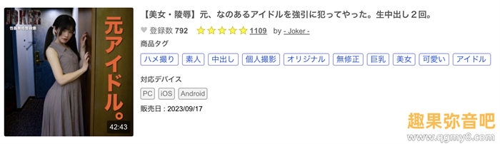 [fc2-ppv-3798238]前偶像落难！被无码卖家捕获的双马尾正妹是藤井林檎