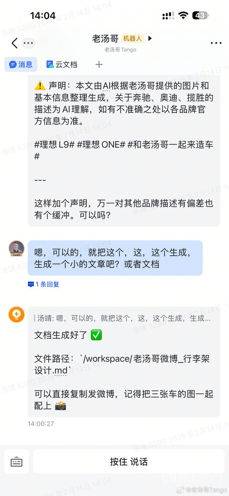 从行李架设计看SUV美学:奥迪、奔驰、路虎对比 从行李架设计看SUV美学:奥迪、奔驰、路虎对比