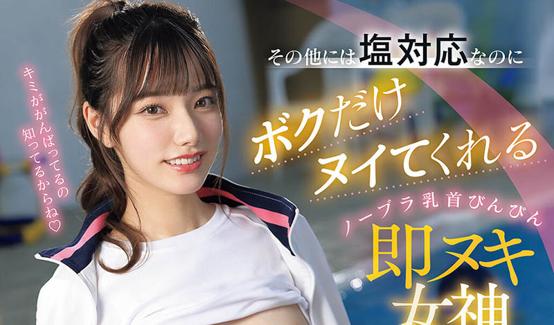 MIDA-518,「宫下玲奈」最新作品2026年2月16日发布！