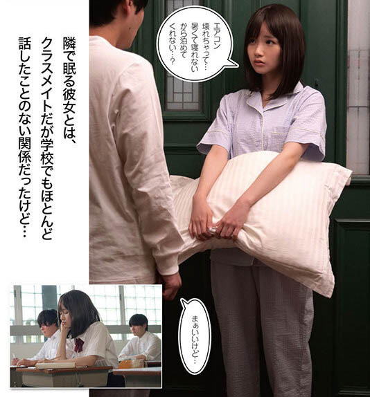 MIMK-271,泉ももか(泉百华)最新作品2026/03/17发布!