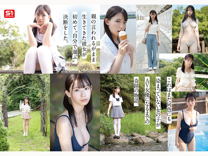 SNOS-130,「早坂奏音」最新作品2026/03/24发布!