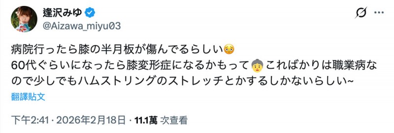 HMN-822,逢沢みゆ(逢泽美优)最新作品2026/03/17发布!