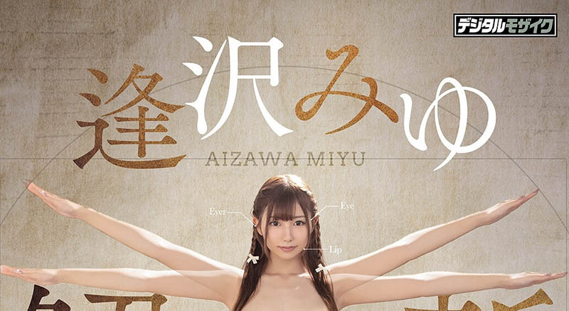 HMN-822,逢沢みゆ(逢泽美优)最新作品2026/03/17发布!