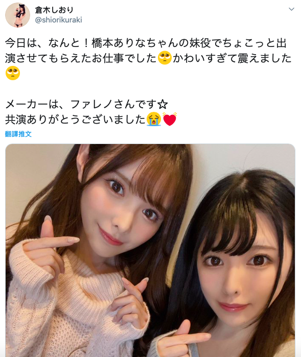 倉木しおり(仓木诗织)作品MTALL-081发布!嫁给职棒球员的超美人妻在自己家里偷人