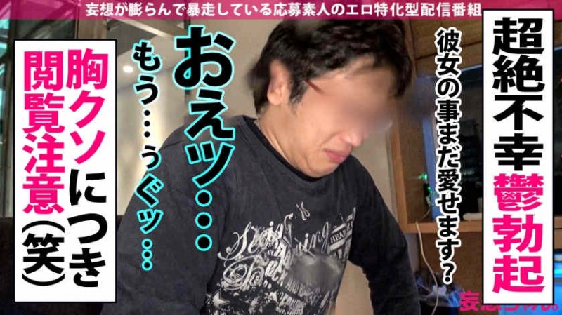 【博狗扑克】300MIUM-736